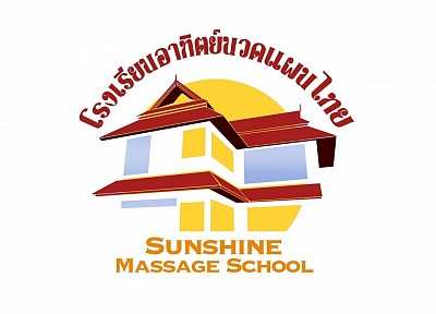 Logotipo de Escuelas de Masaje en Tailandia